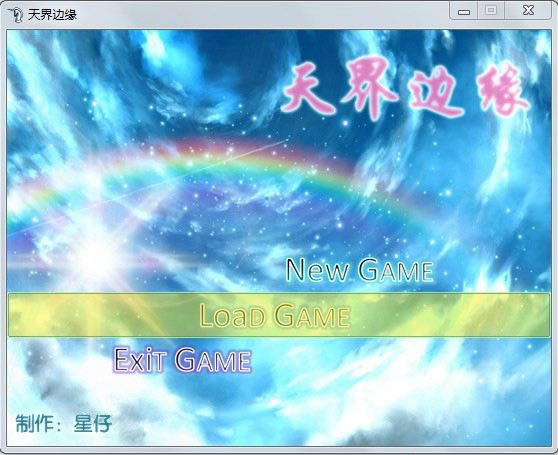 ���߅���Α�վ