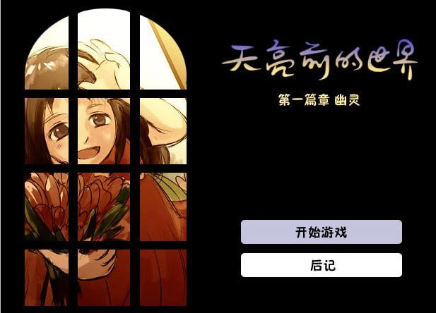 ����ǰ�������Α�վ