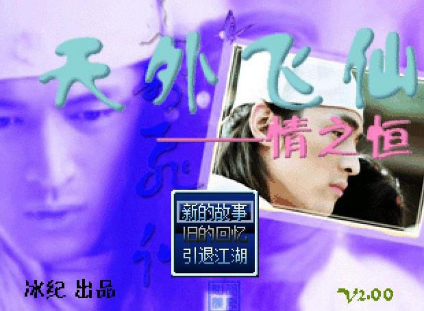 �����w����֮���Α�վ