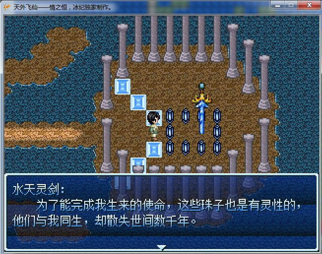 �����w����֮���Α�վ