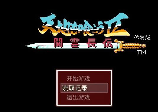 ��ʳ���5��ʥ�P(gu��n)�����������Α�վ