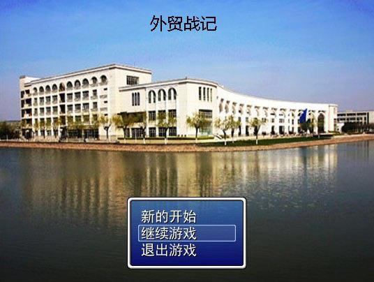 ���Q��ӛ�Α�վ