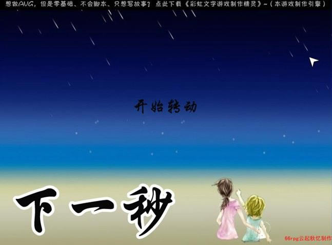 ��һ���Α�վ