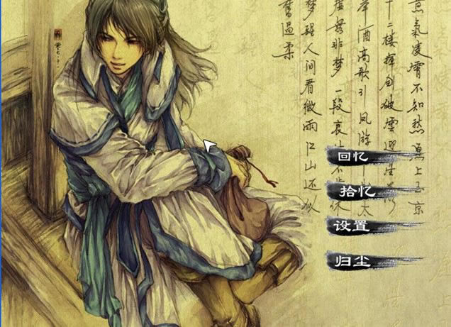 �Ʉ�4������Ļؑ�-�����Α�վ