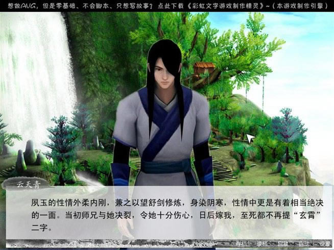 �Ʉ�4������Ļؑ�-�����Α�վ