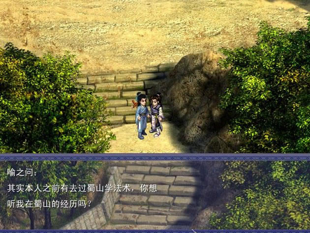 �Ʉ�������Α�վ