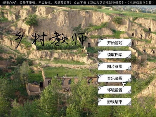 �l��̎��Α�վ