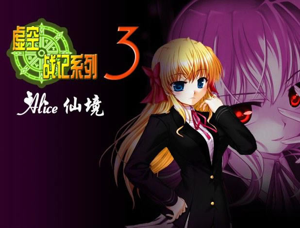 ���ս��III_����˿�ɾ���Ver1.2����Ϸ��վ