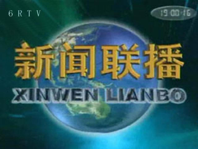 6R�����Α�վ