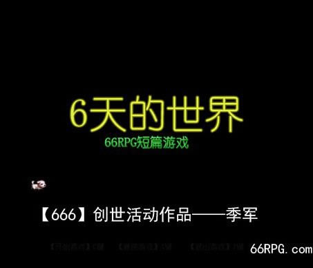 6Ϸ