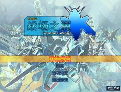 SD���_����֮���Α�վ