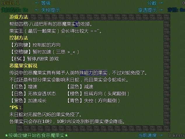 ĩ���� SNAKE AFTER TOMORROW�Α�վ