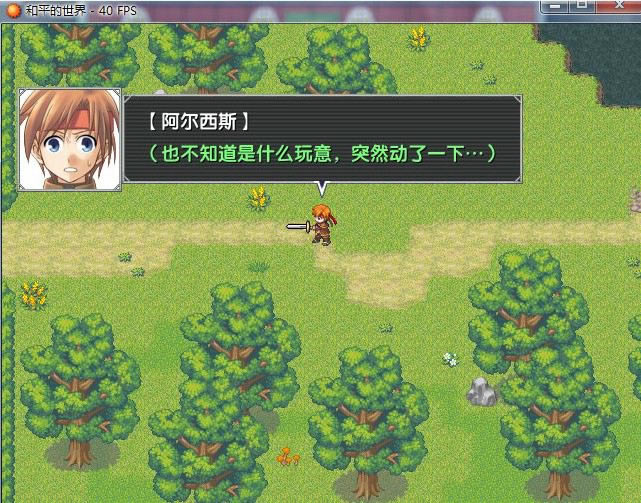 ��ƽ�������Α�վ