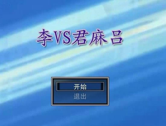 ��VS������Α�վ