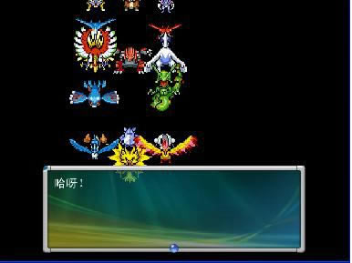 ������y���Α�վ