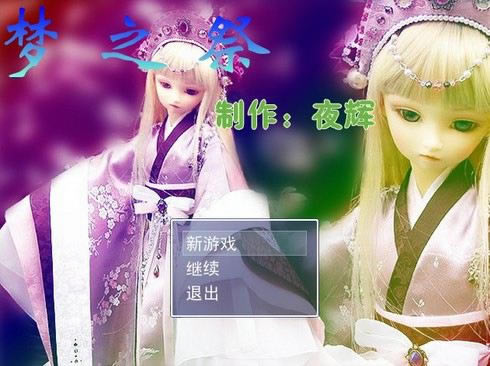 ֮Ϸ