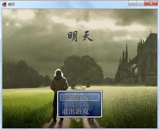 �����Α�վ