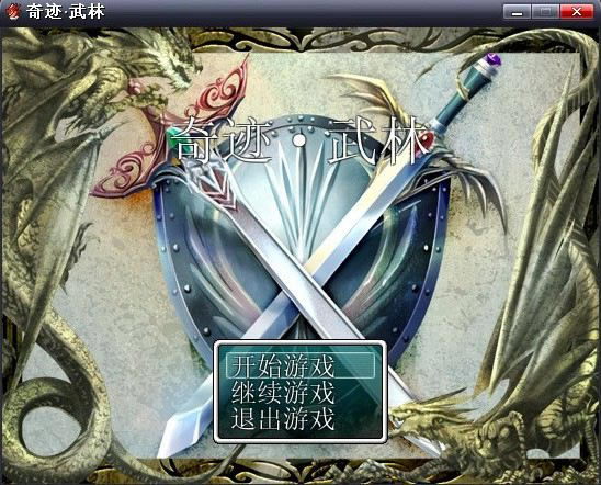 ���E����v1.1�Α�վ