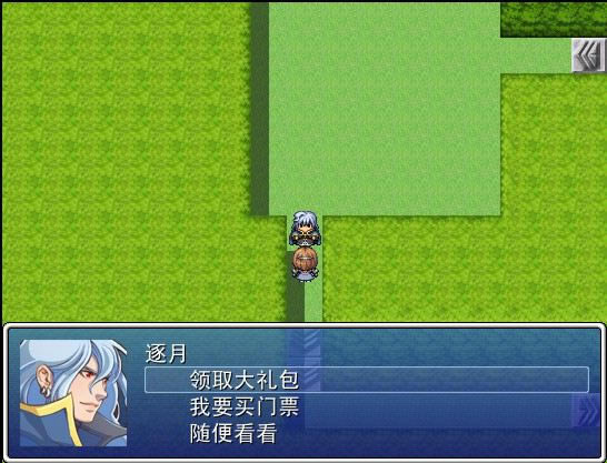 ��ʥ�Ļؑ���ӛ��ɭ���Α�վ