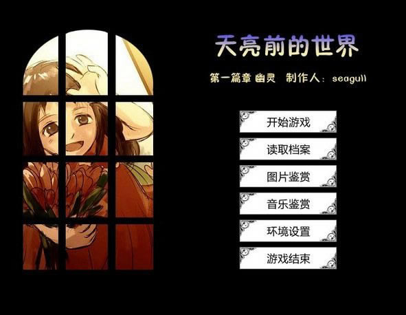 ����ǰ������V10.08�Α�վ