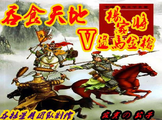 ��ʳ���V��Ҍ��Α�վ