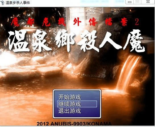 ��Ȫ����ħ�Α�վ