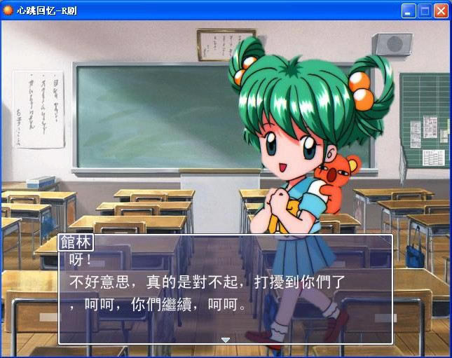 �����ؑ��Α�վ