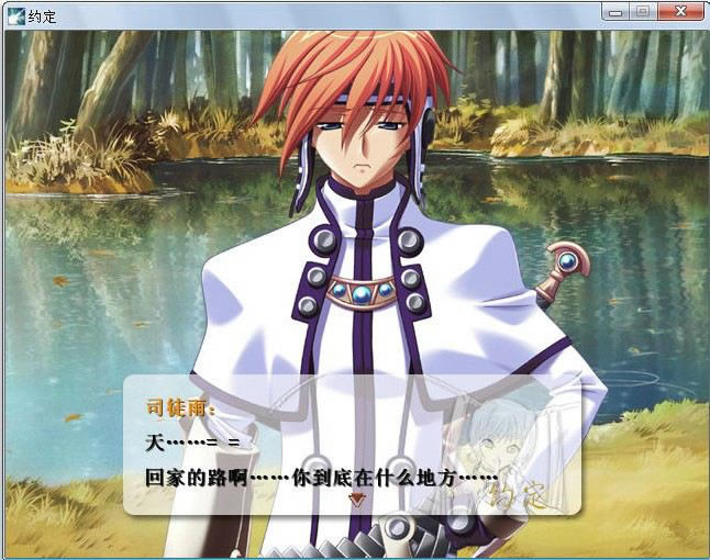 �s���Α�վ