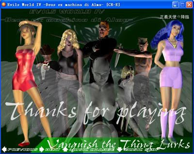 3D��ȾEvil�Α�վ