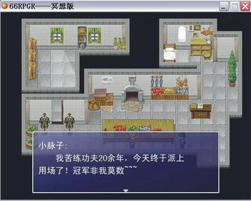66RPGڤϷ