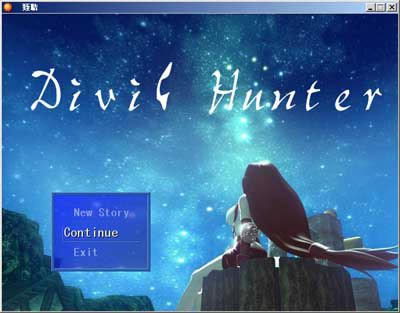 Divil Hunter�Α�վ