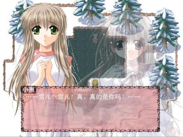 ѩ֮���Α�վ