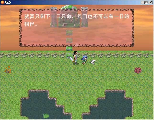 ���c�Α�վ