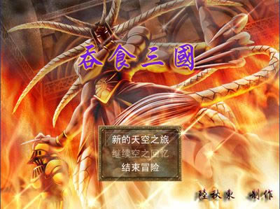 ��ʳ������Ϸ