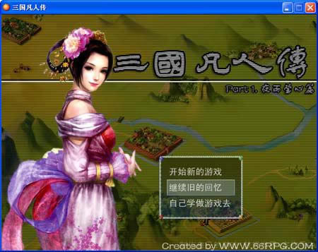 �������˂��Α�վ