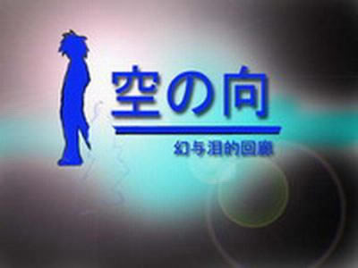 ��֮����Ϸ