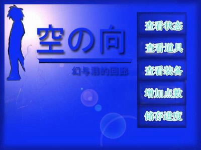 ��֮���Α�վ