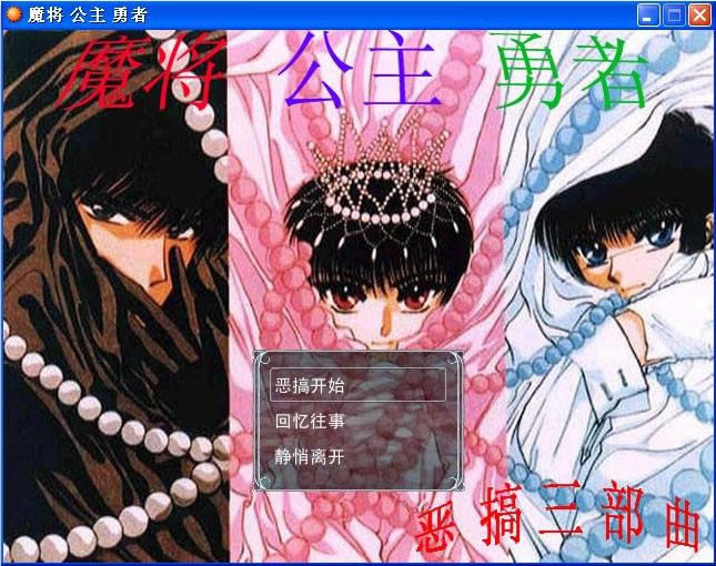 ħ���������߶����������Ϸ