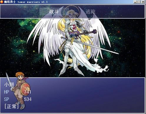 ħ����ʿ��Ϸ