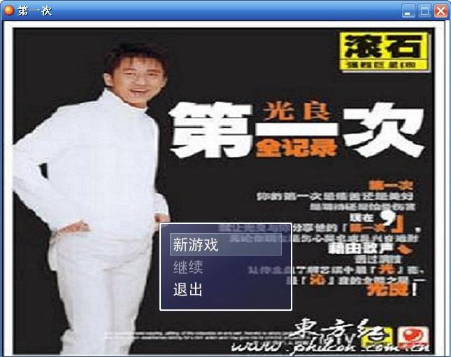 MV��һ����Ϸ