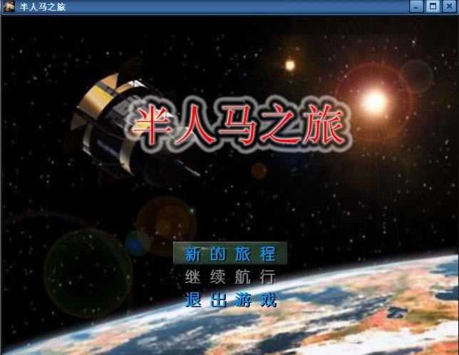 ������֮����Ϸ