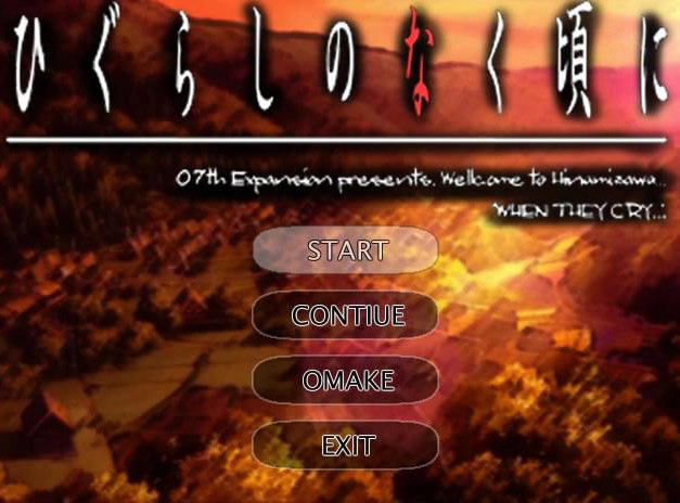 寒蝉鸣泣之时游戏