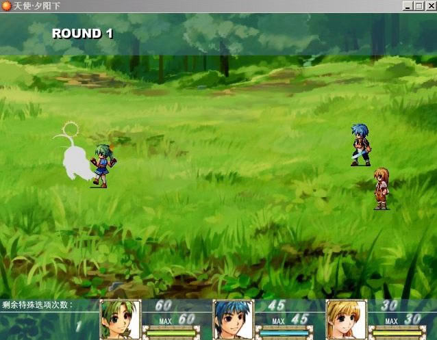 天使夕阳下游戏