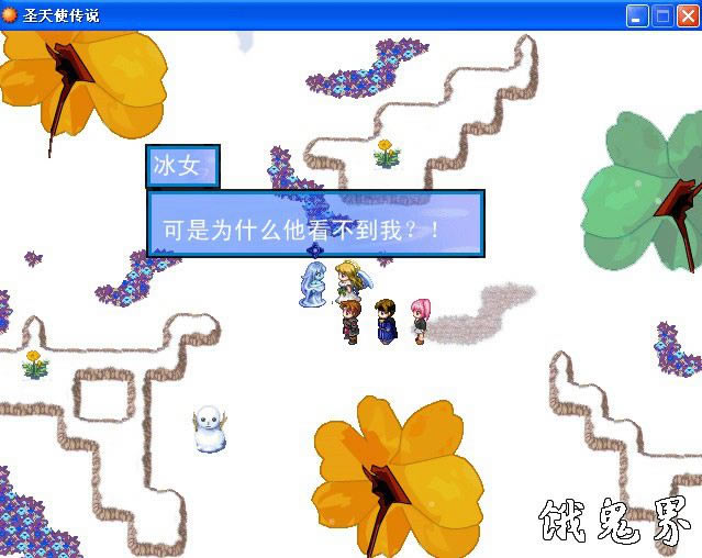 ʥ��ʹ��˵��Ϸ