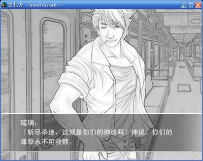 ȥ������Ϸ