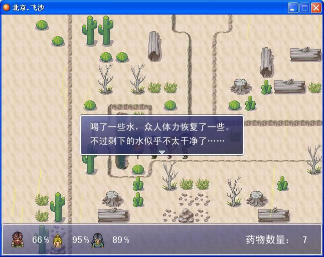 ������ɳ��Ϸ