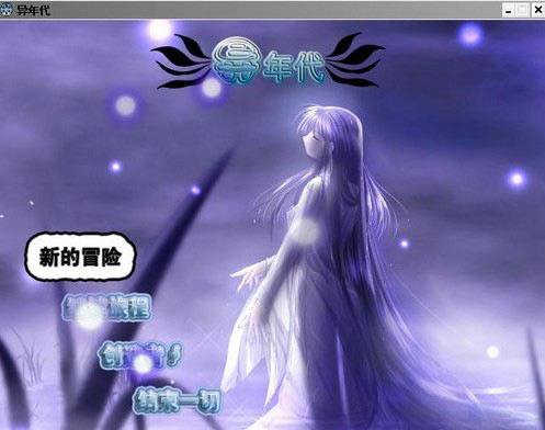 �������Ϸ