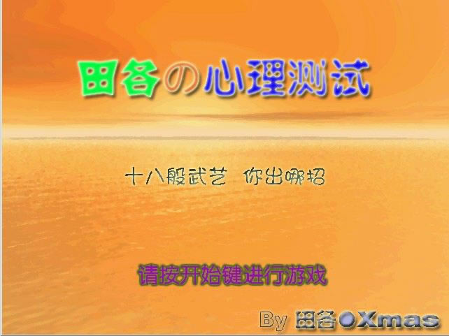 ���������������Ϸ