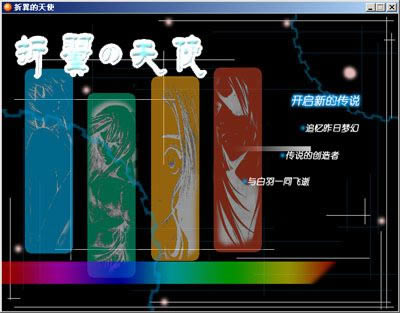 ��������ʹ��Ϸ