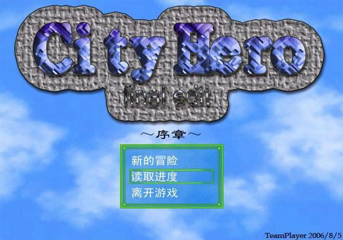 ����Ӣ��������Ϸ��վ